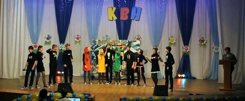 Команда КВН на сцене
