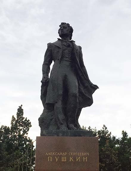 Памятник Пушкину